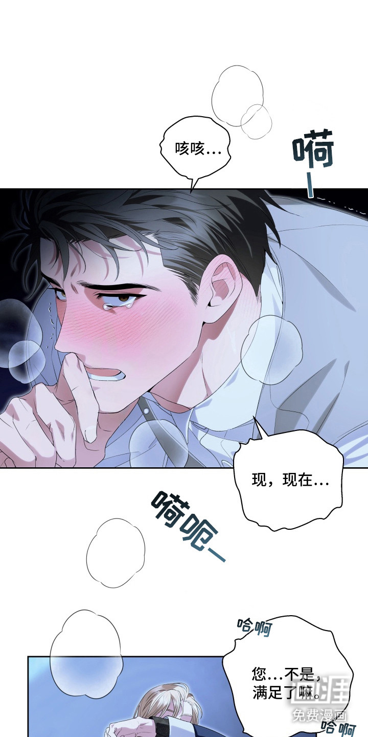 第9话0