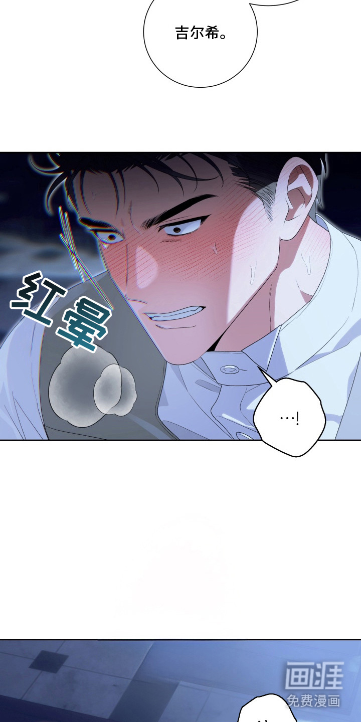 第9话3