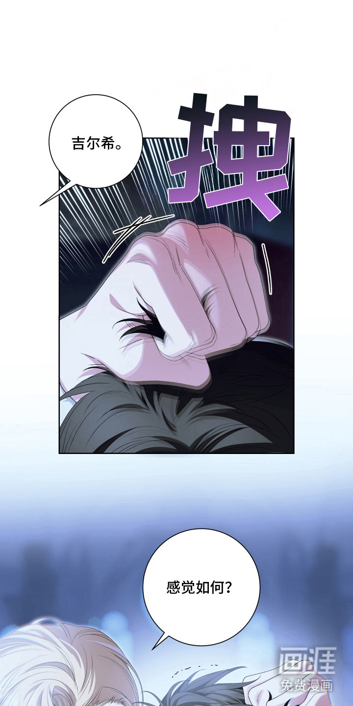 第8话0