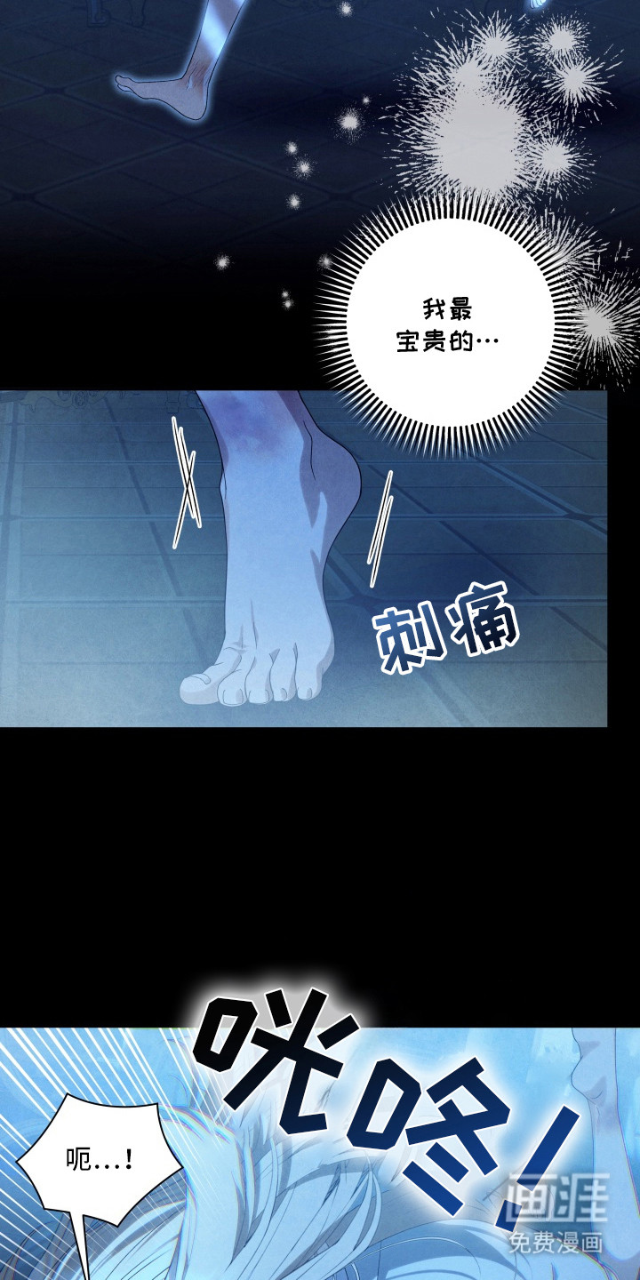 第7话1