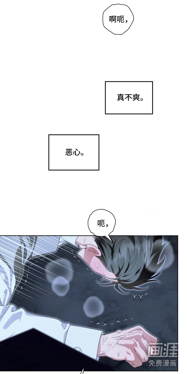 第7话11