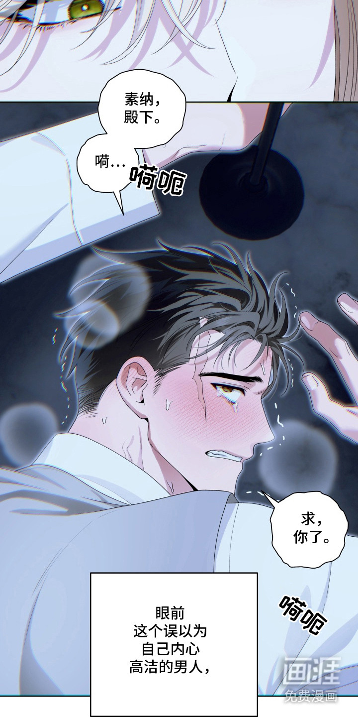第7话13