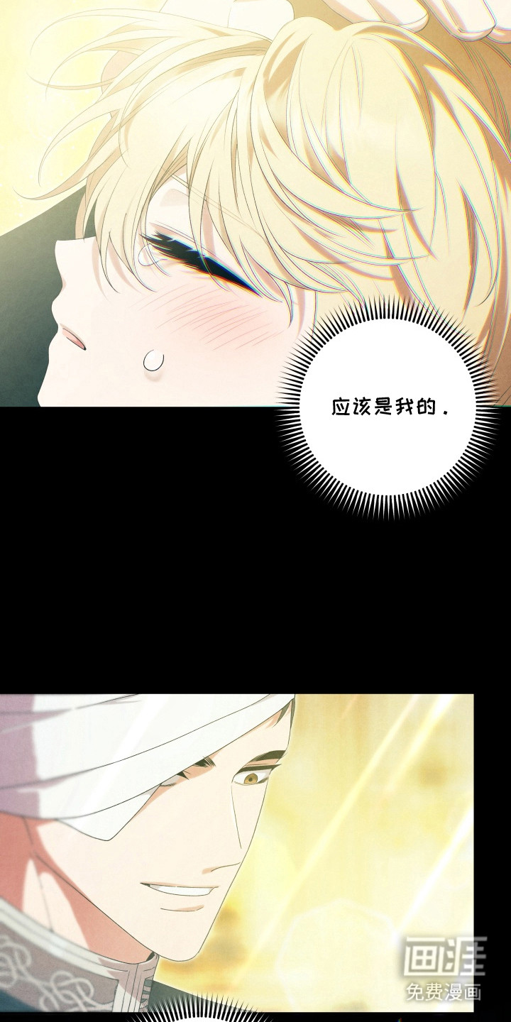 第7话7