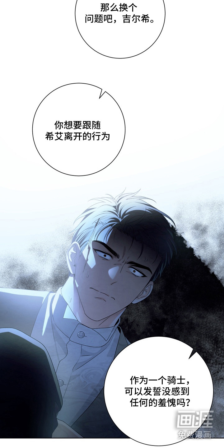 第6话1