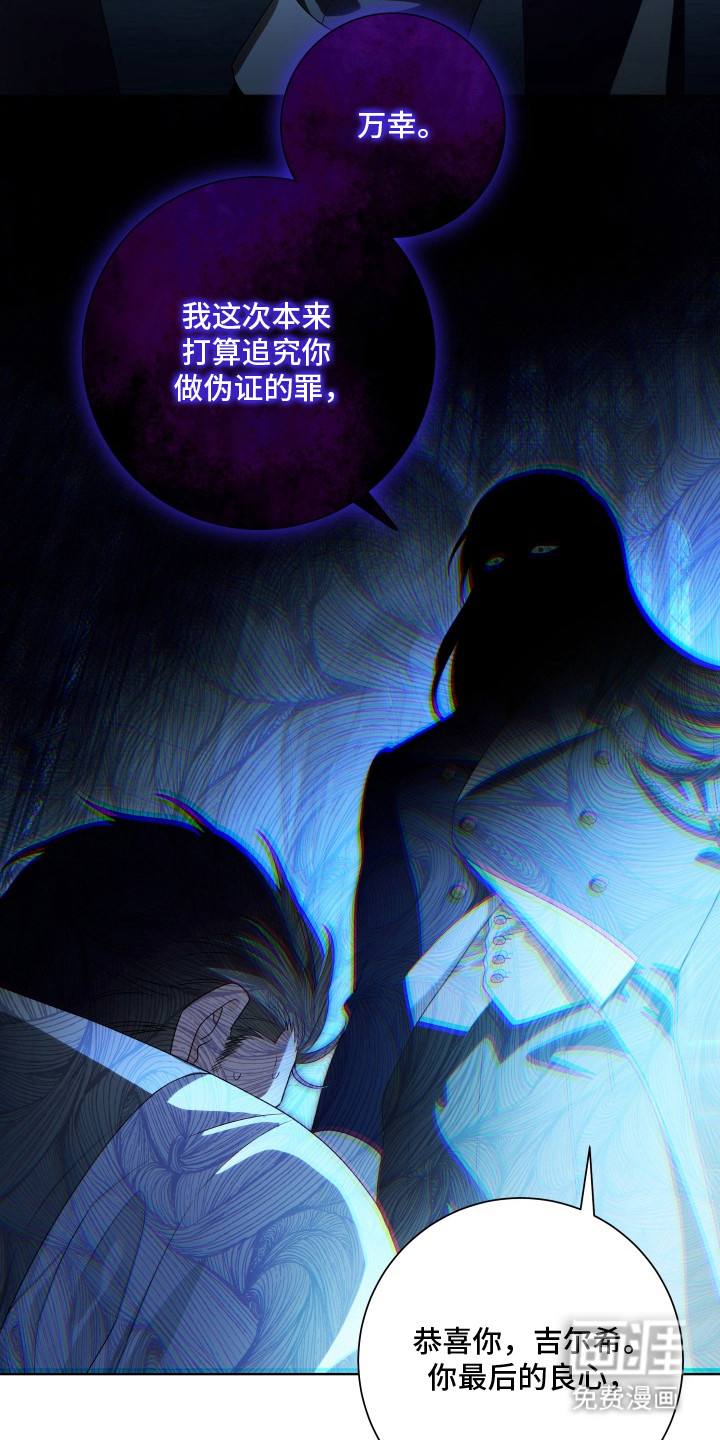 第6话4