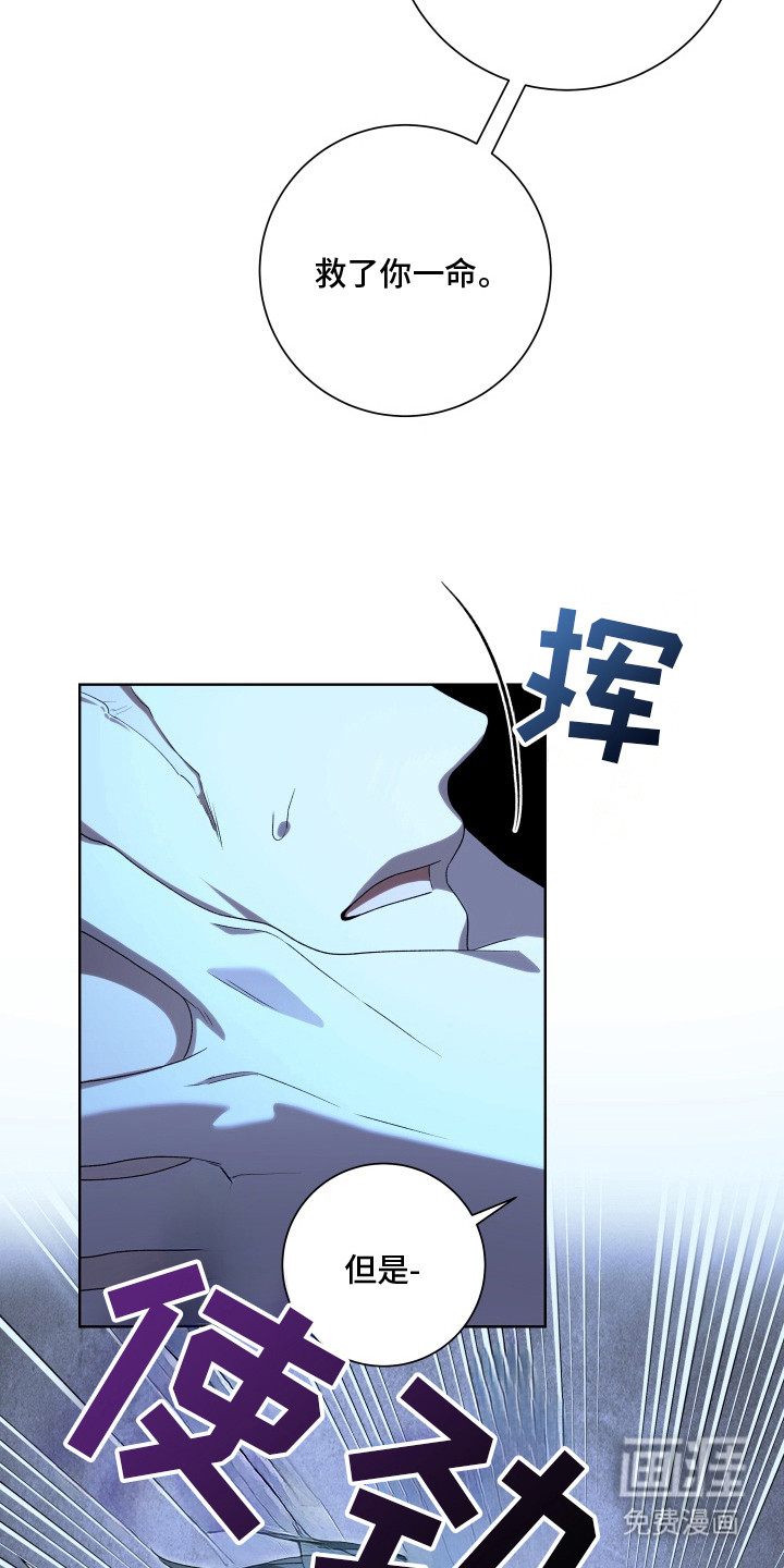 第6话5