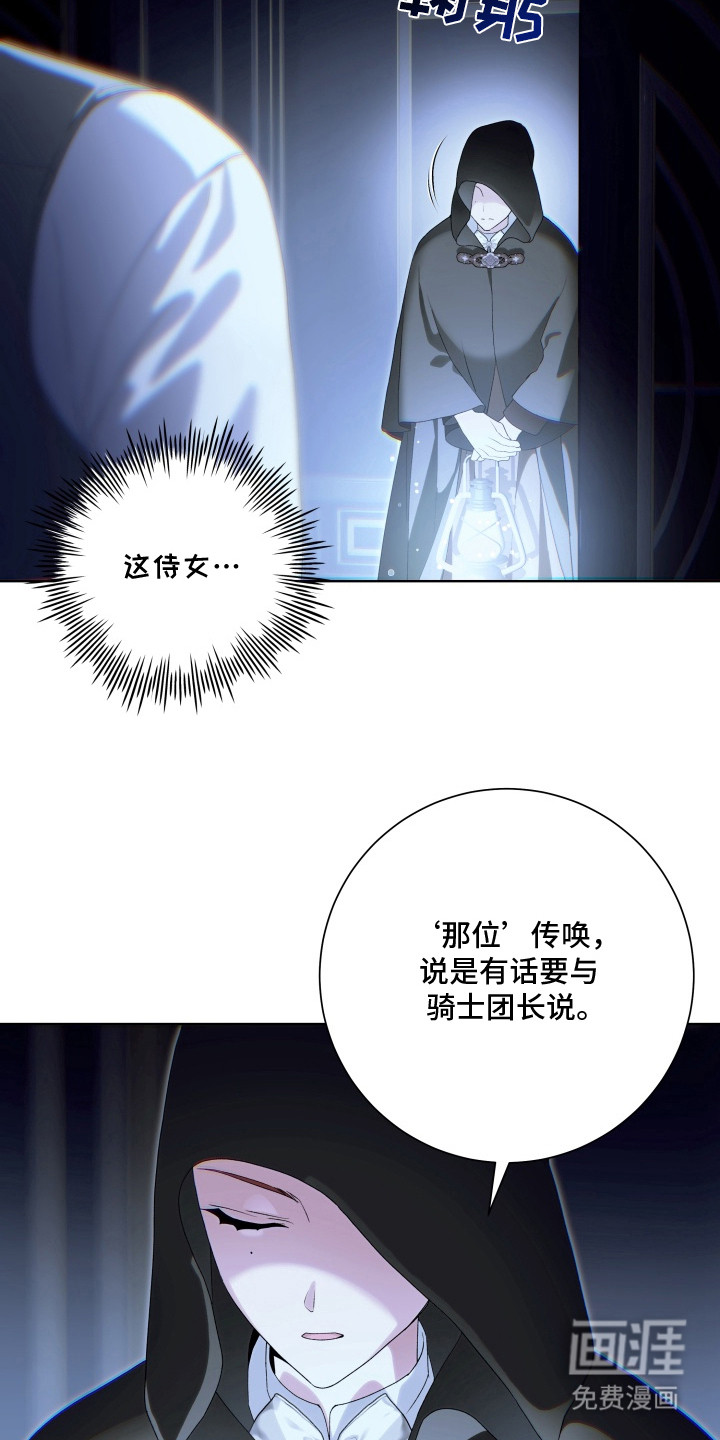 第4话3