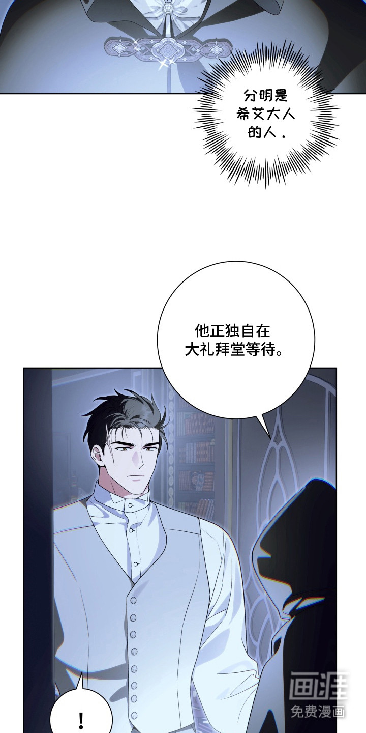 第4话4