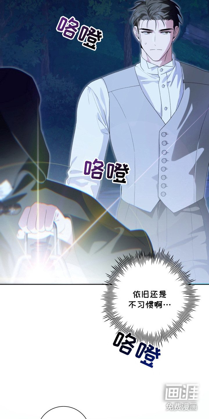 第4话7