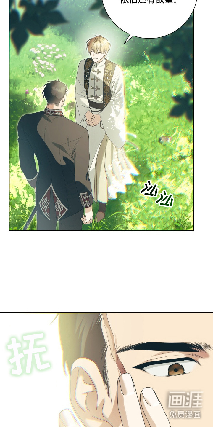 第3话17