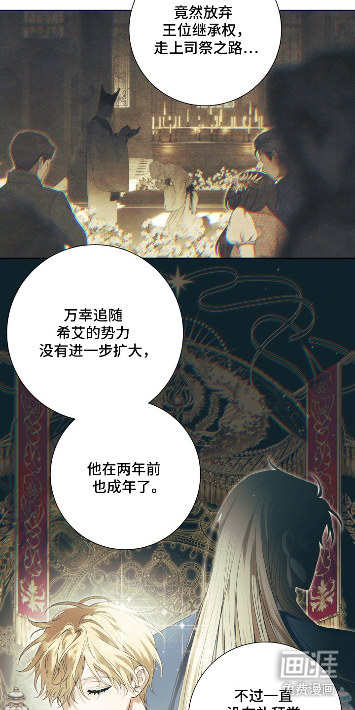 第2话14