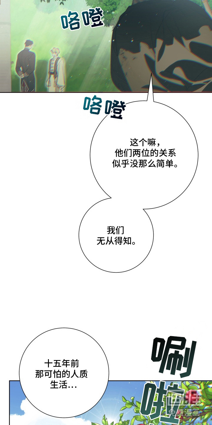 第2话16
