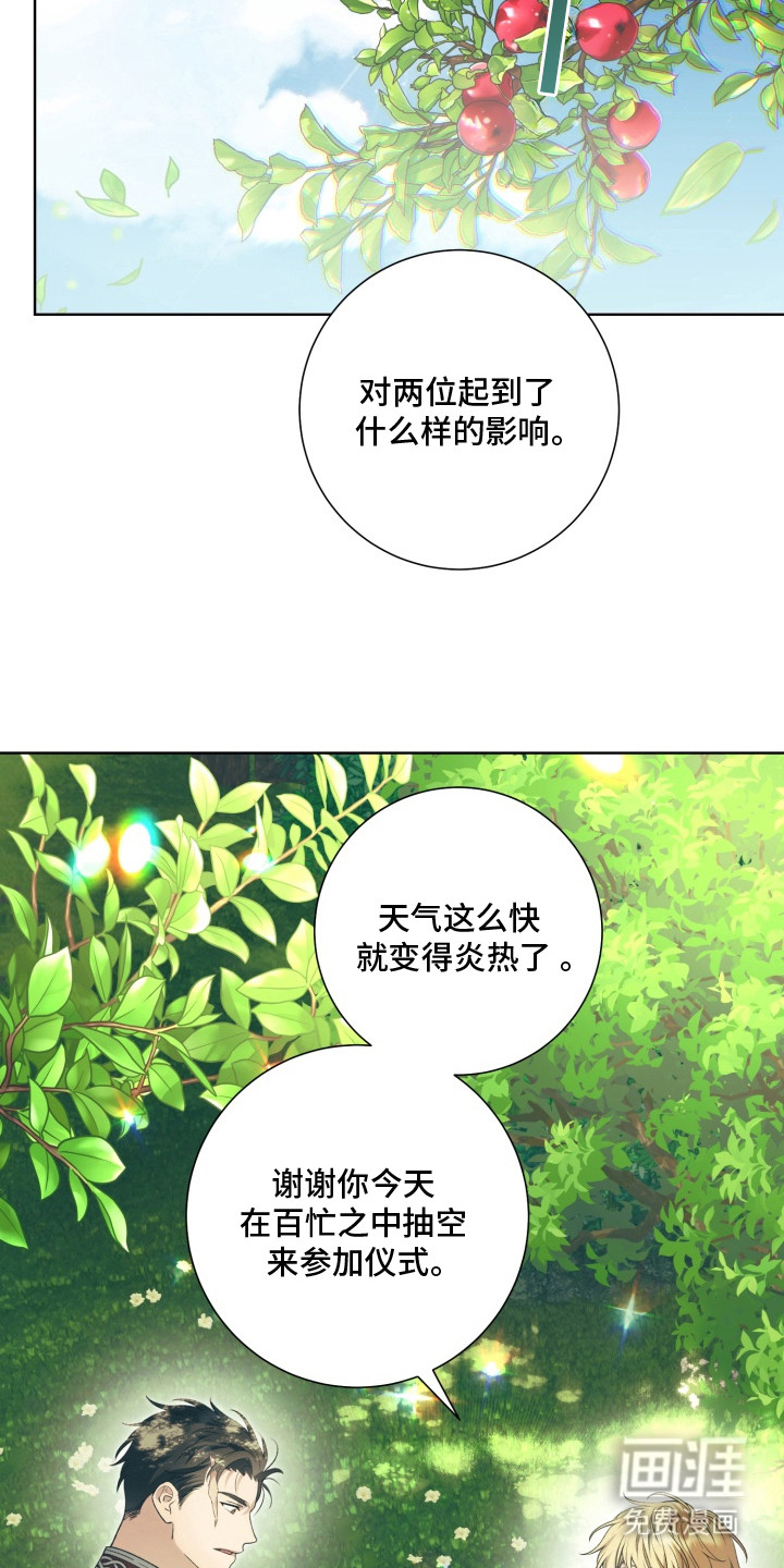 第2话17