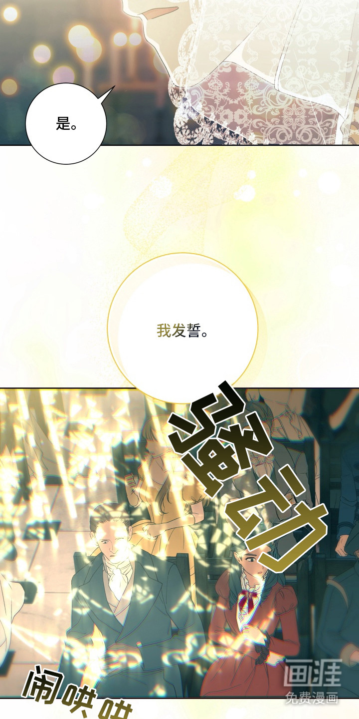 第2话6