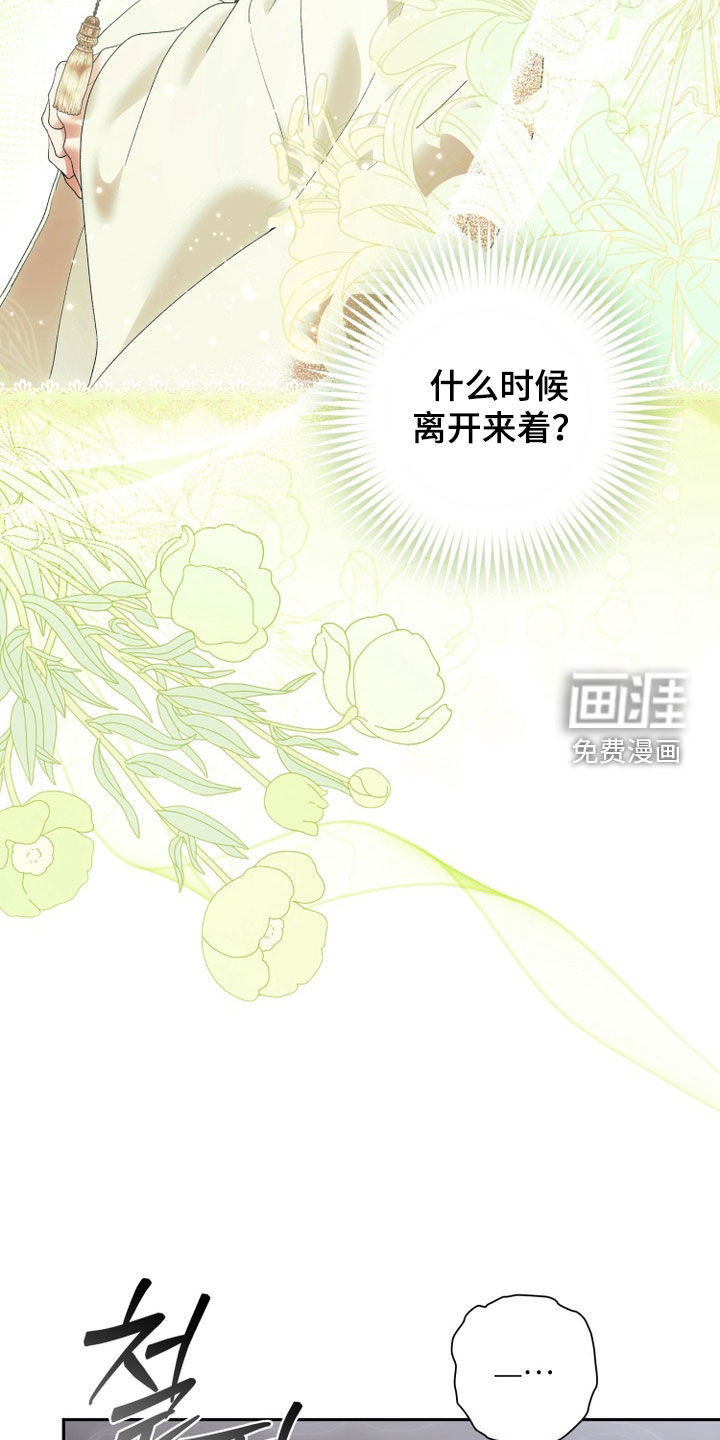 第27话10