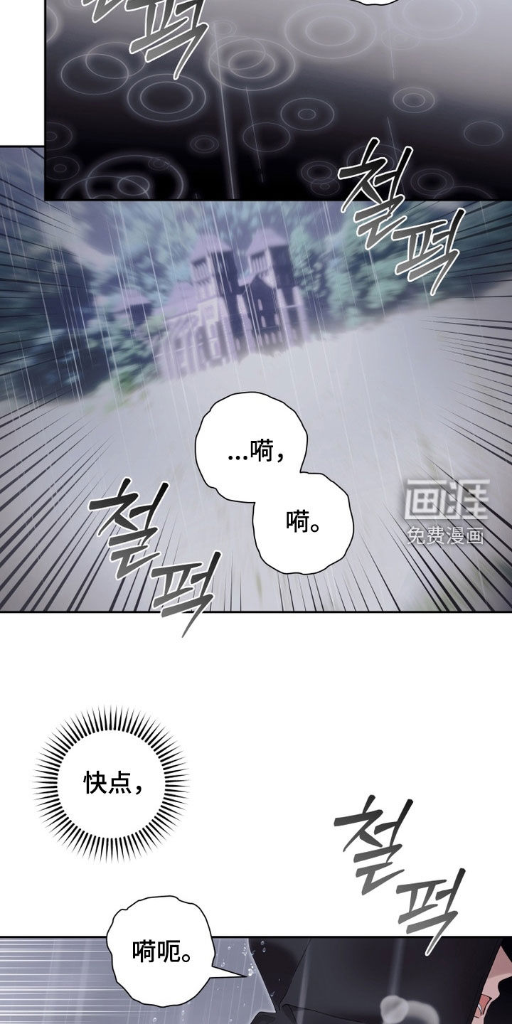 第27话11