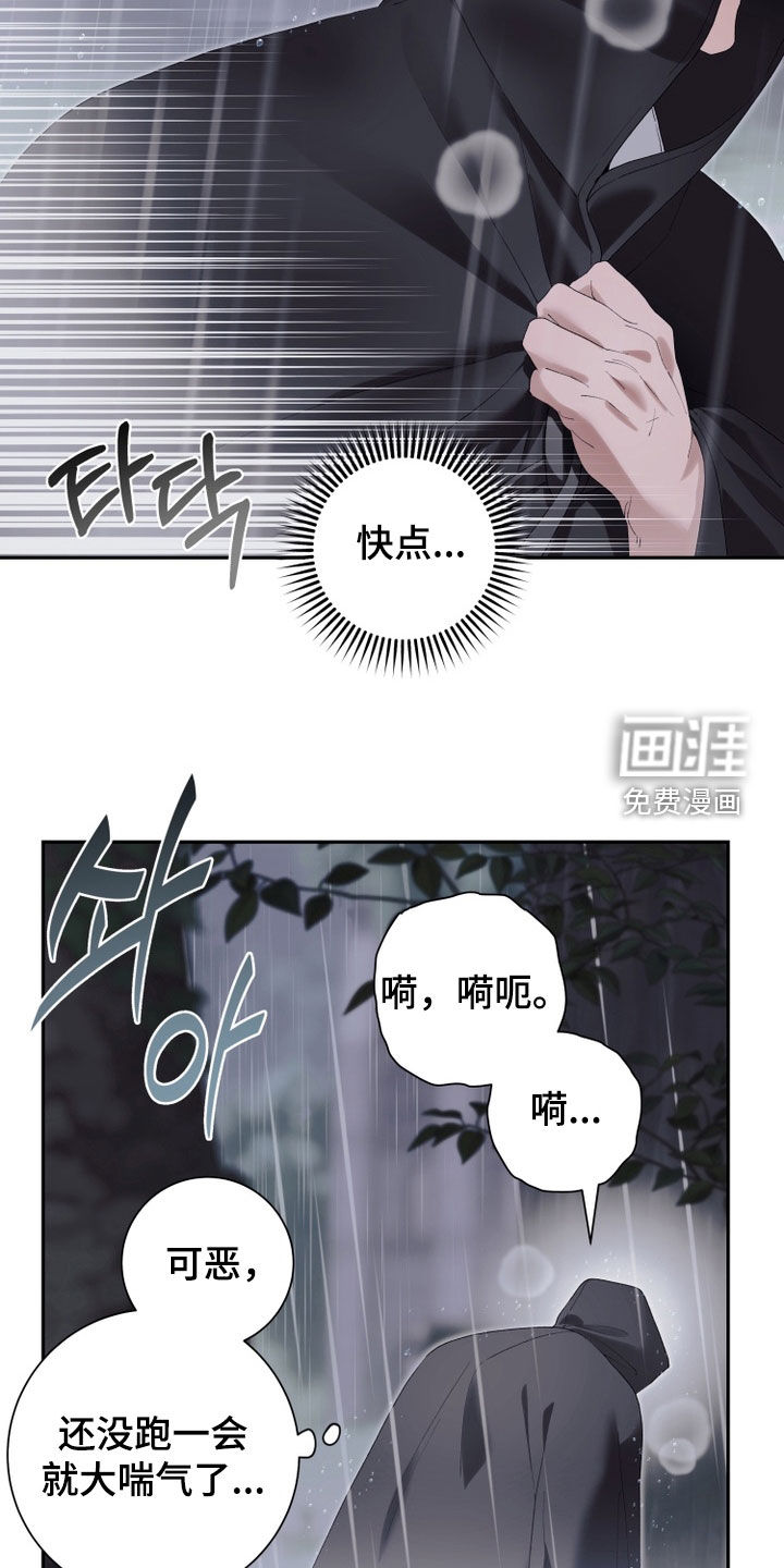 第27话12