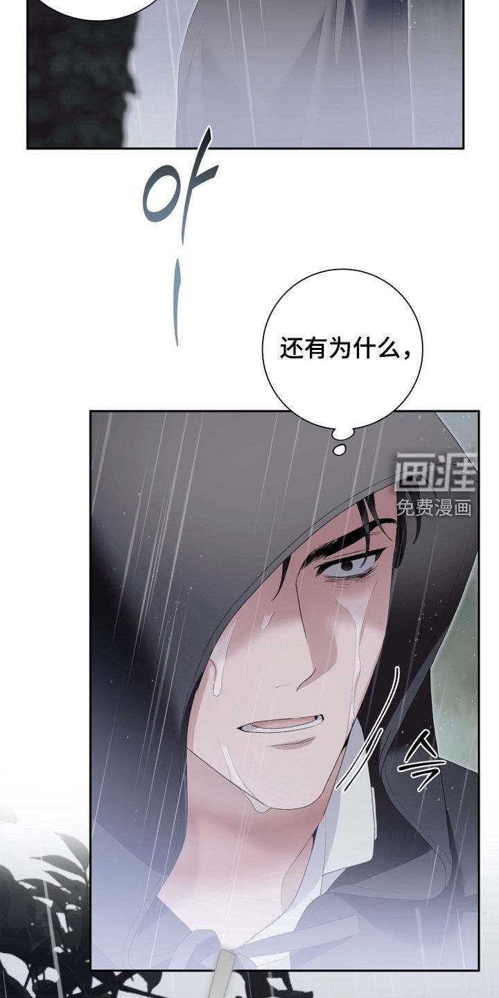第27话13