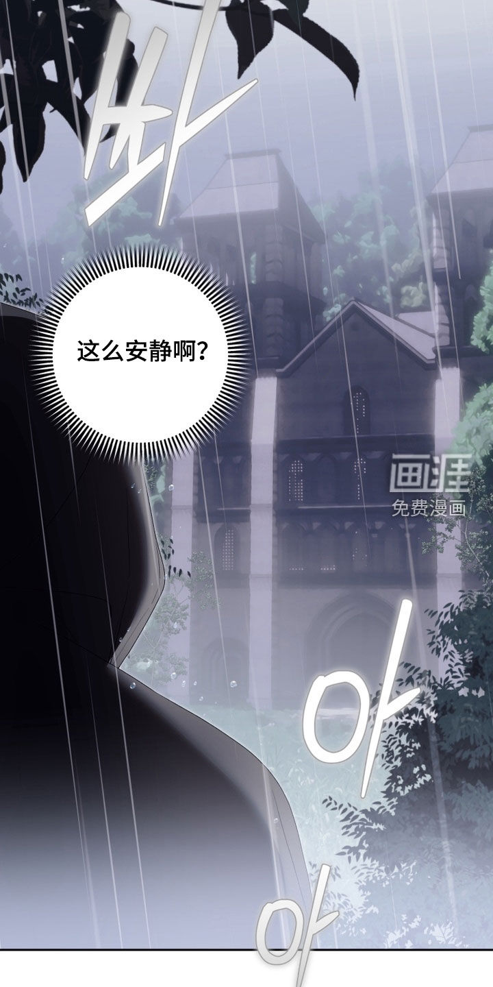 第27话14