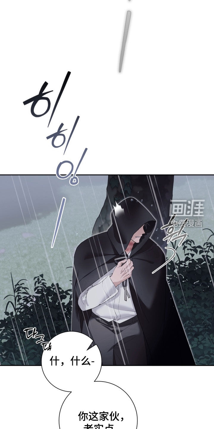 第27话15