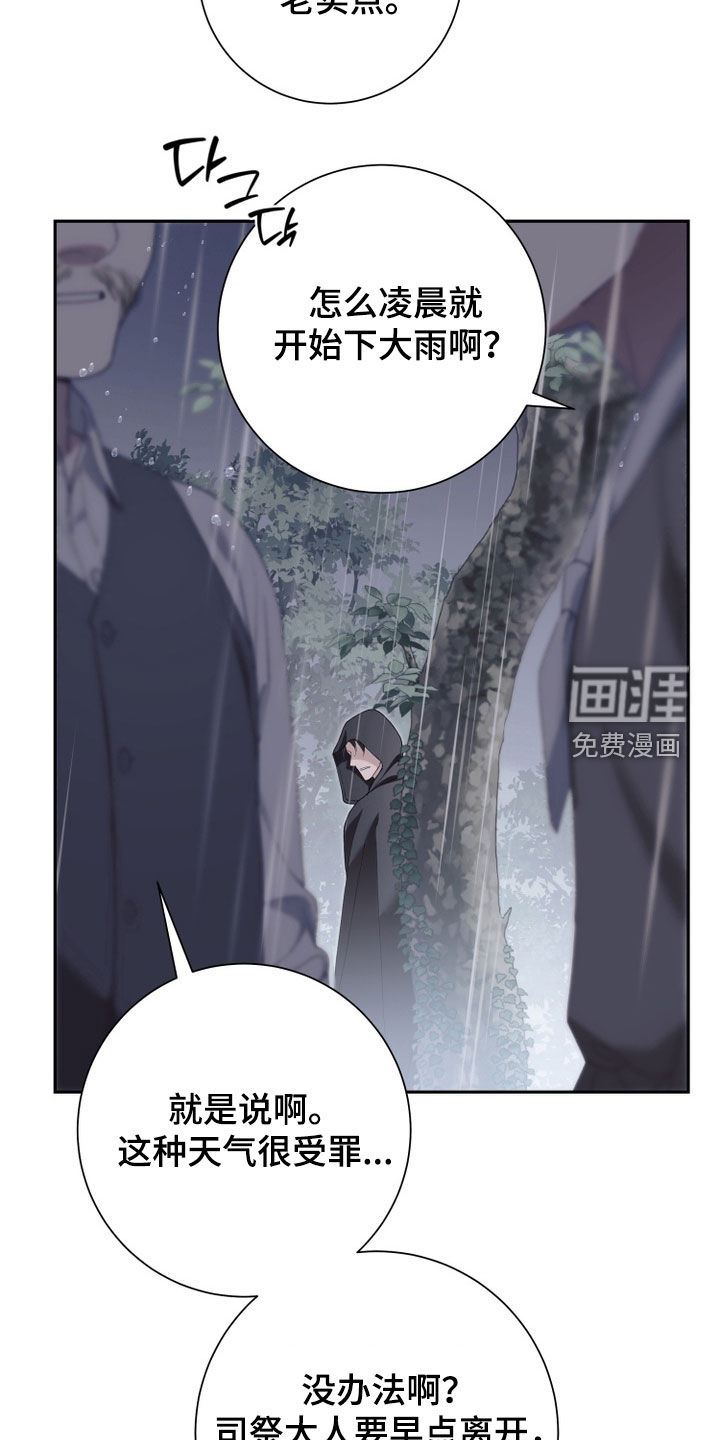 第27话16