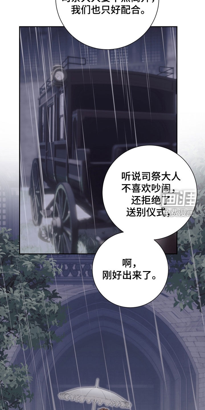 第27话17