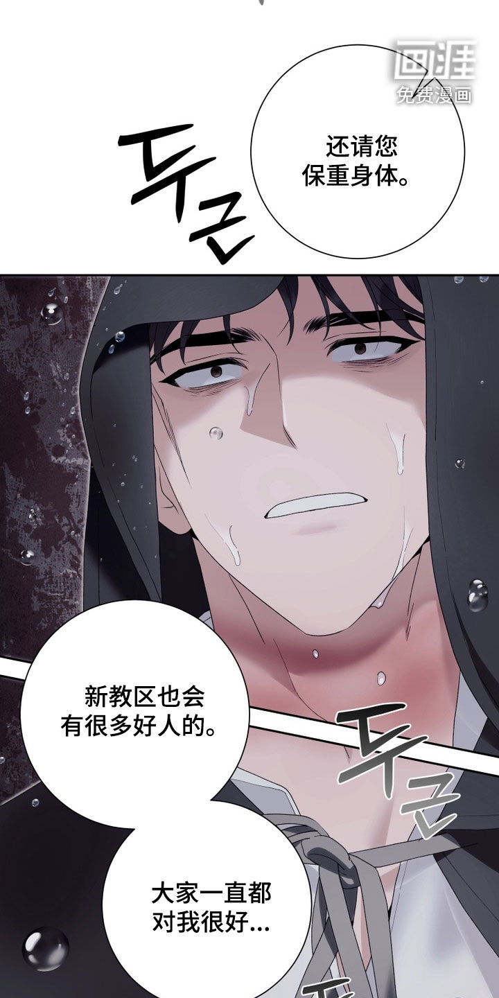 第27话21