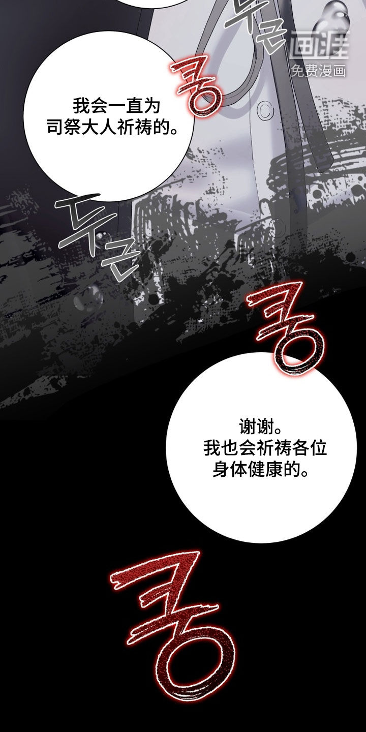 第27话22