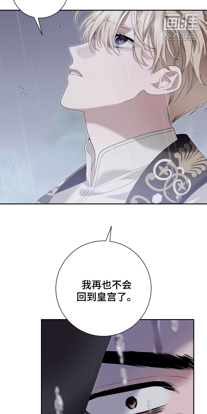 第27话25