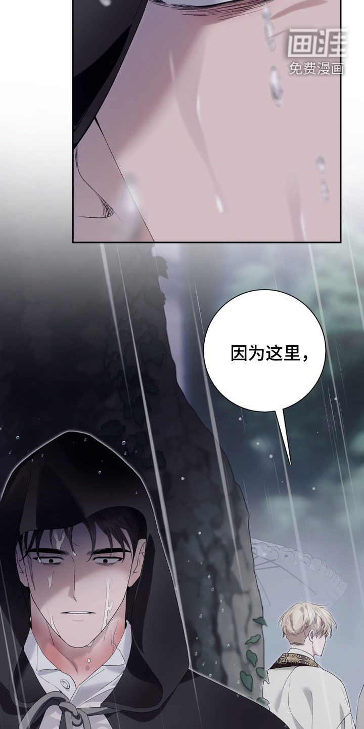 第27话26