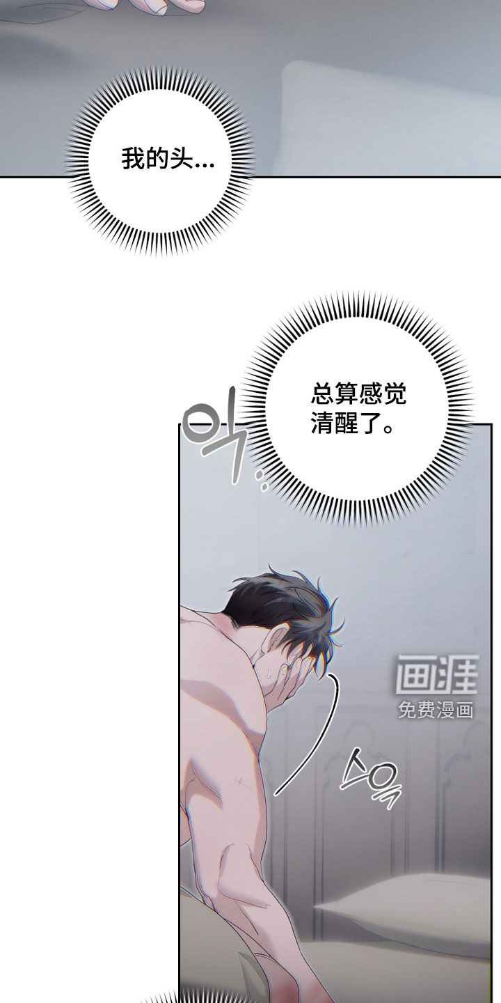 第27话3