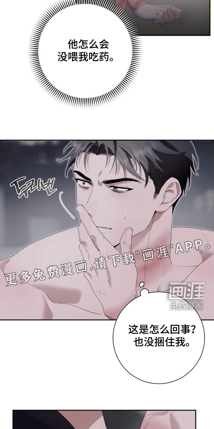 第27话4