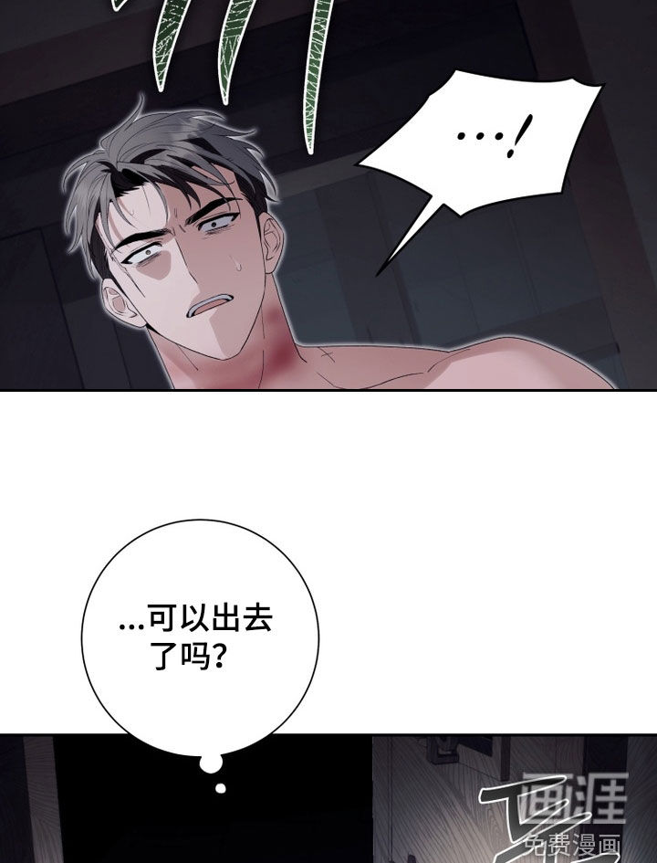 第27话7