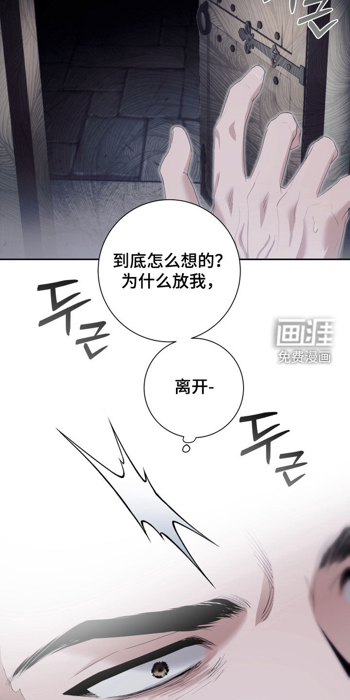 第27话8