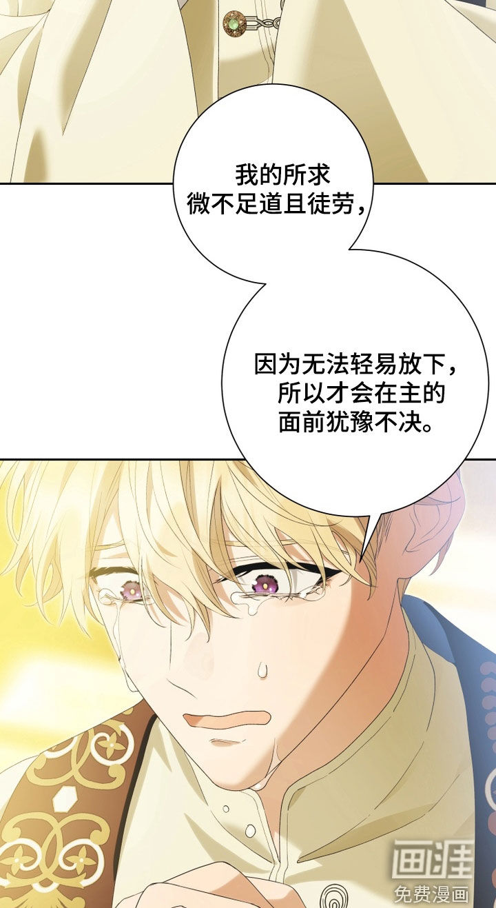 第26话10