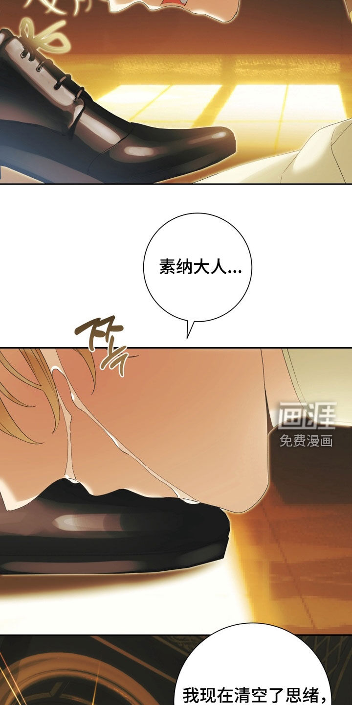 第26话13