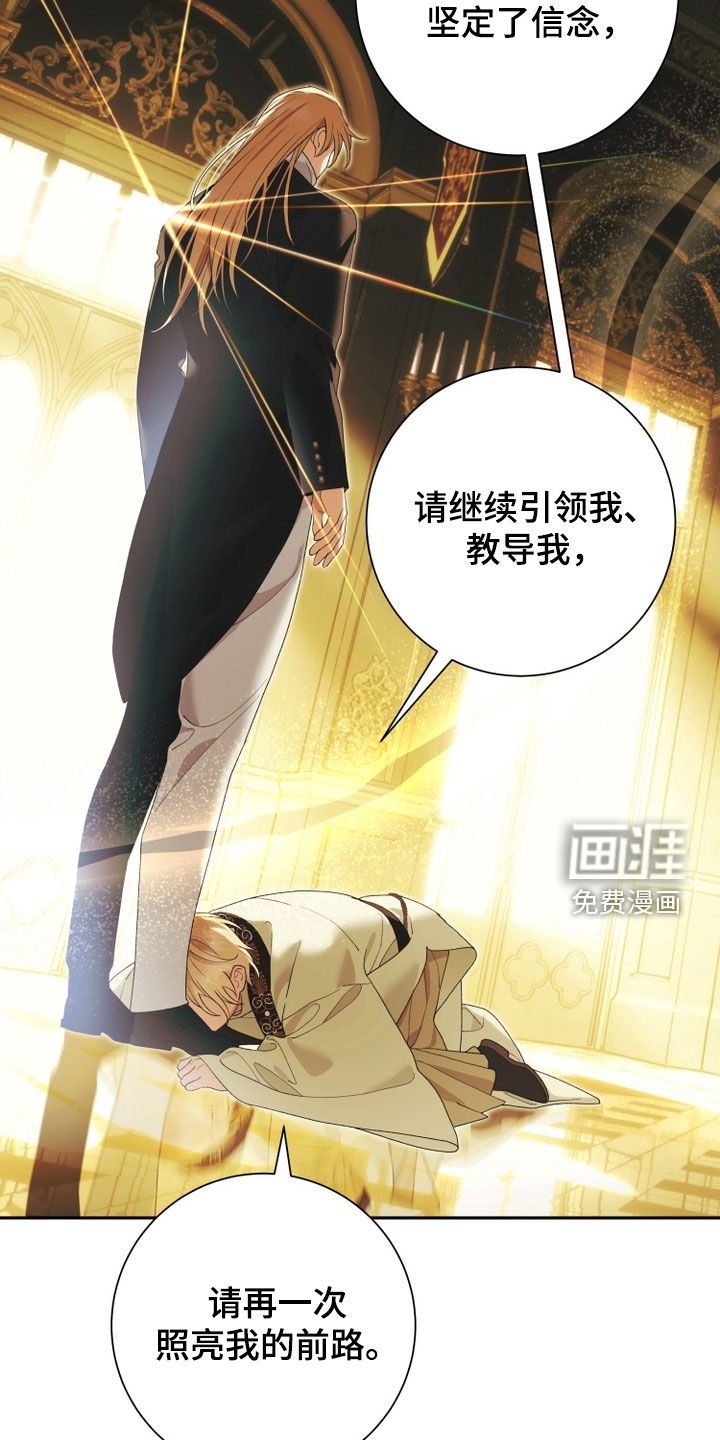 第26话14