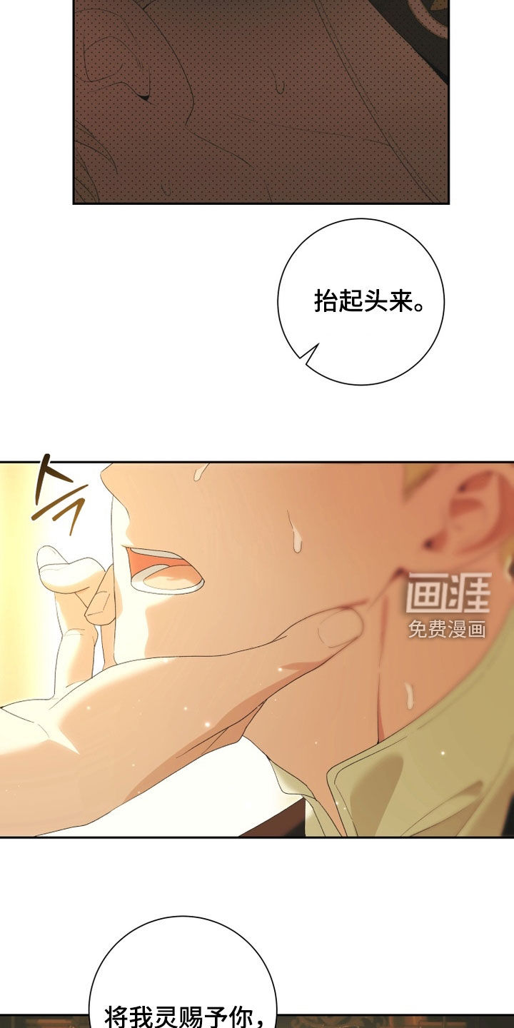 第26话16