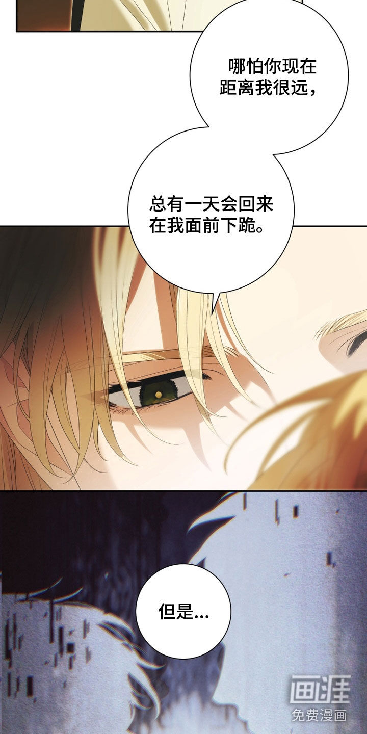 第26话3