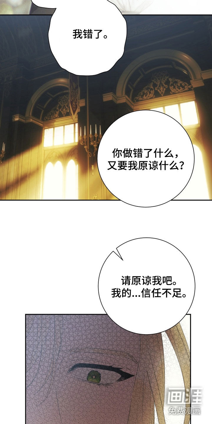 第26话8