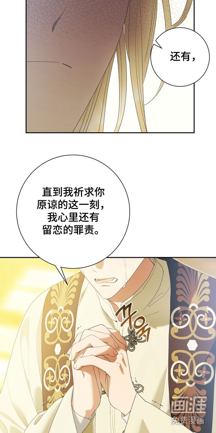 第26话9