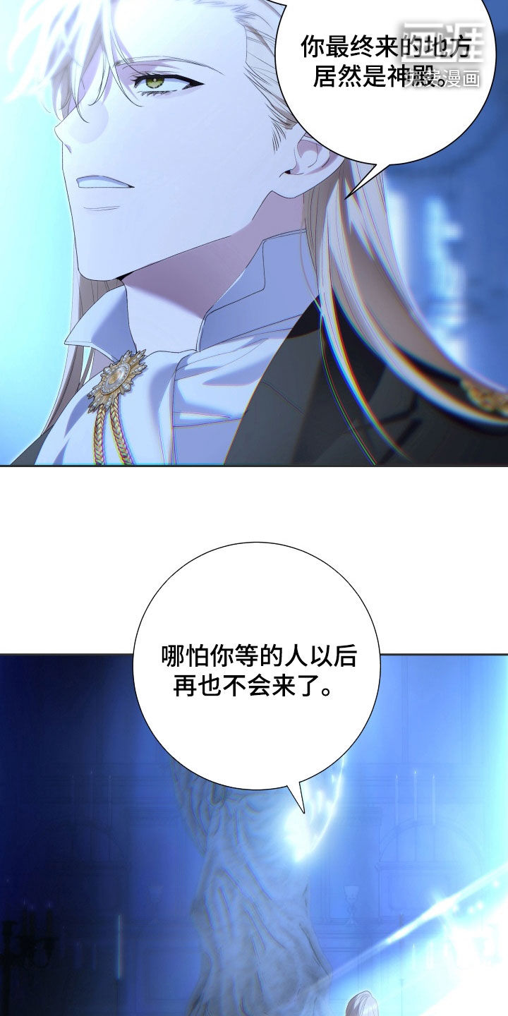 第28话19