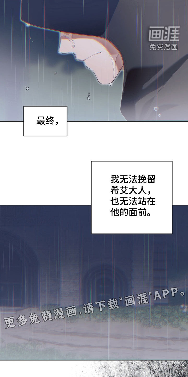 第28话2