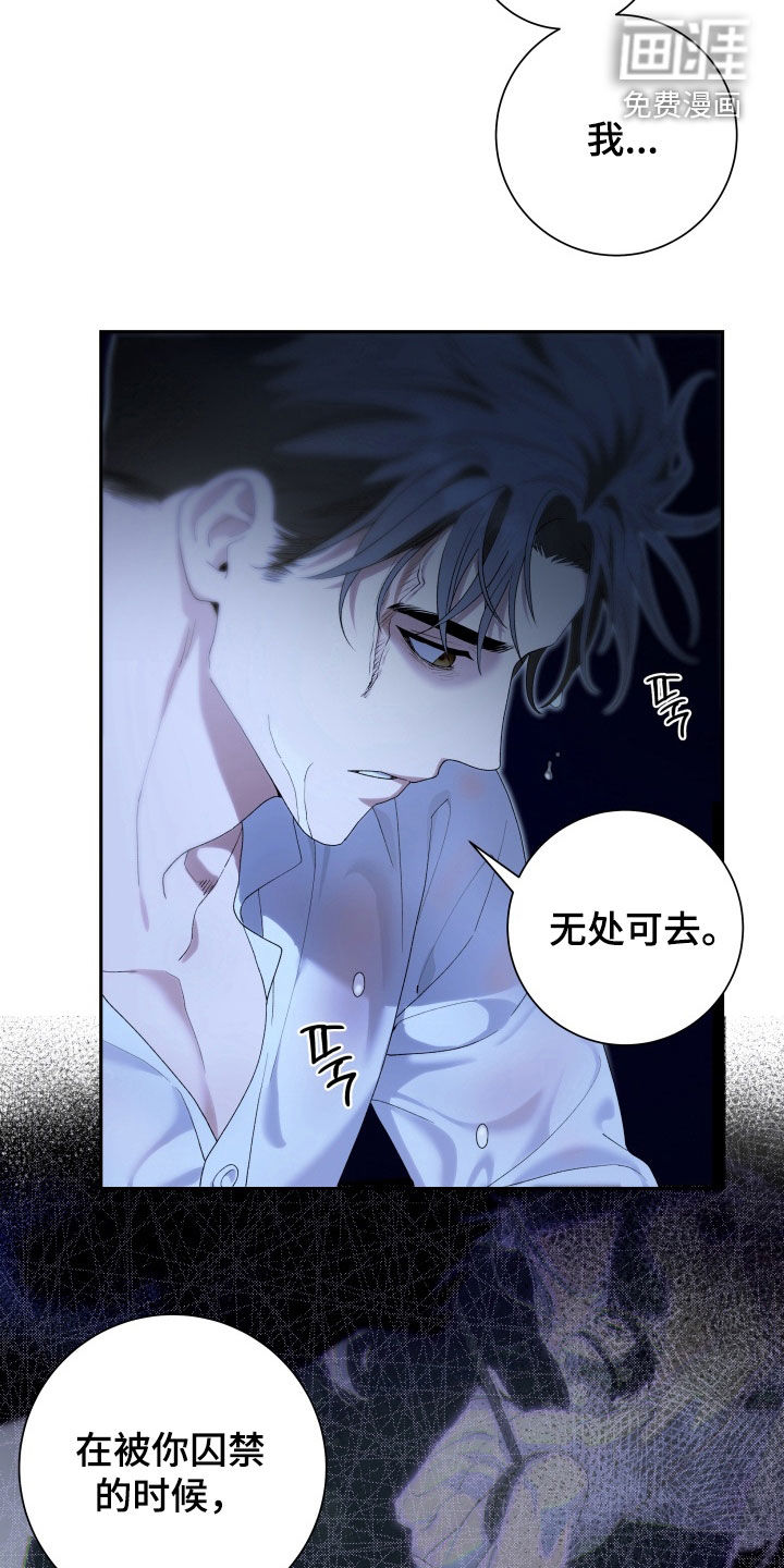 第28话21