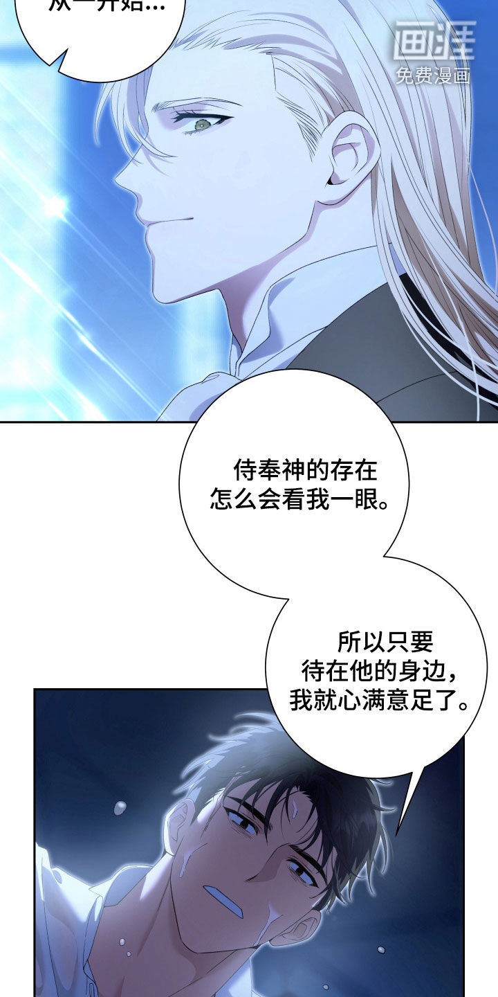 第28话24