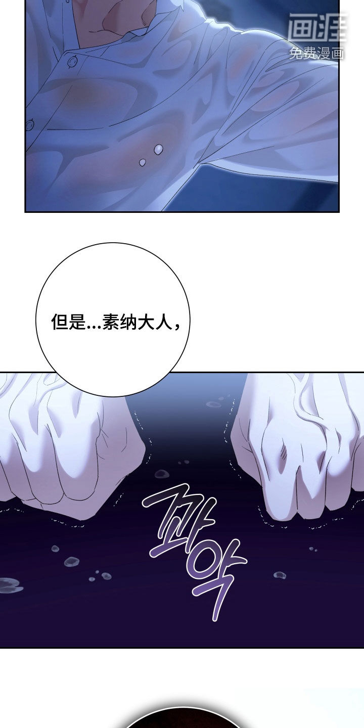 第28话25