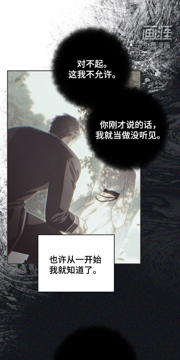 第28话3