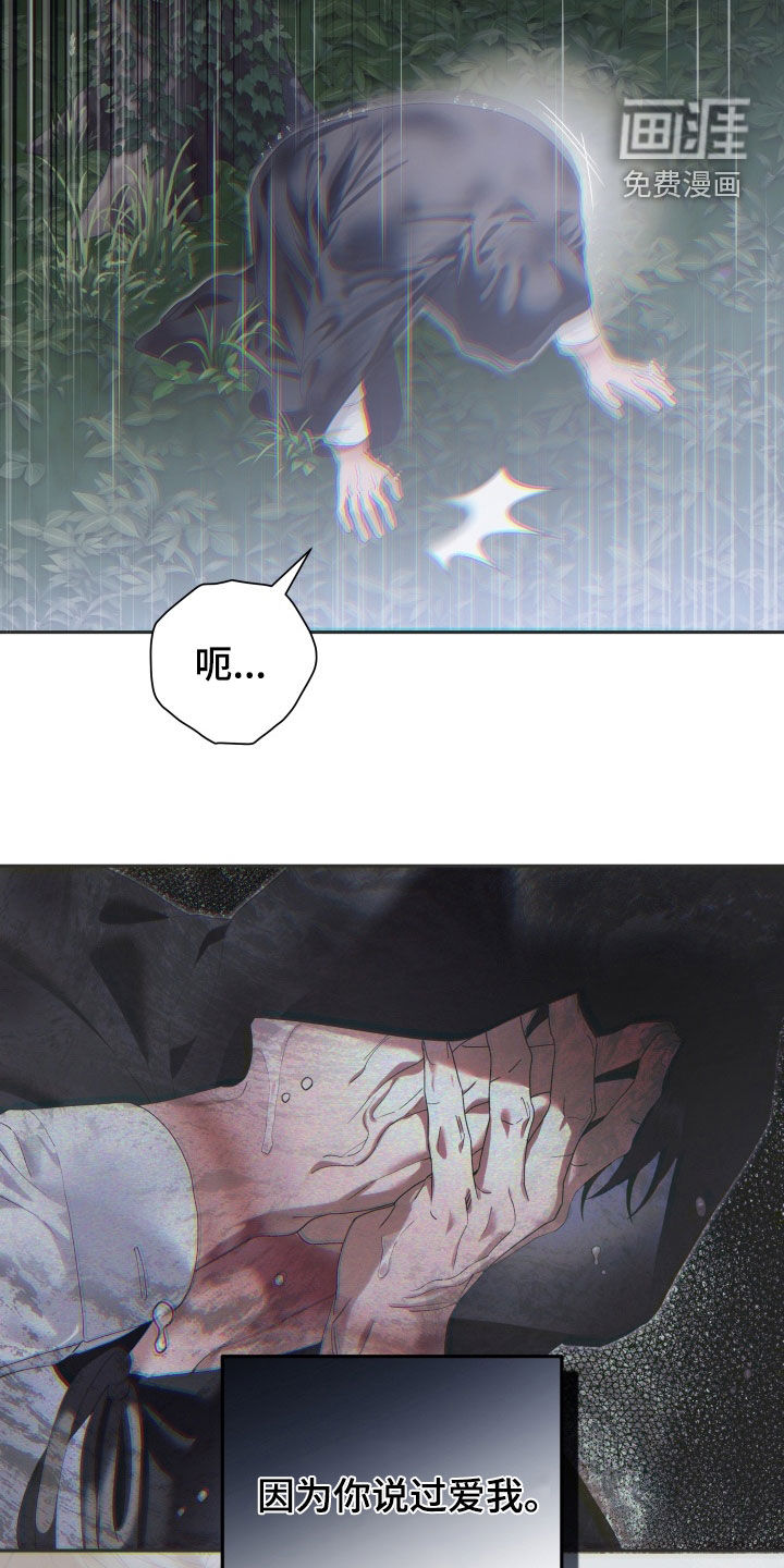 第28话6