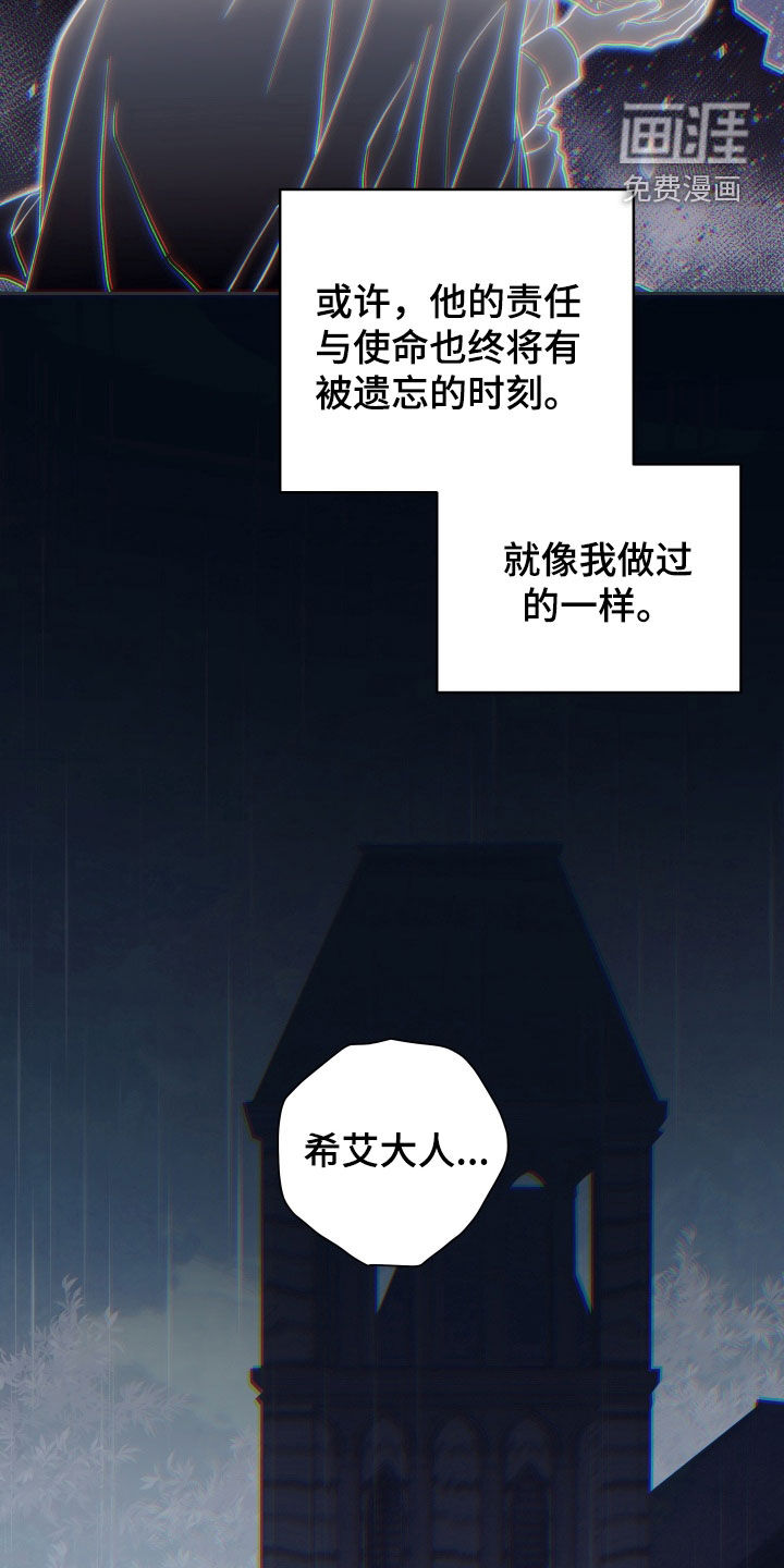 第28话8