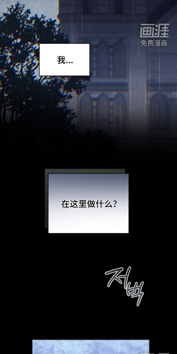 第28话9